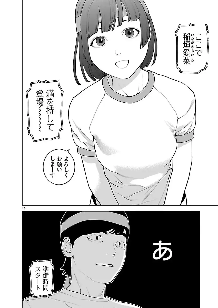 P12