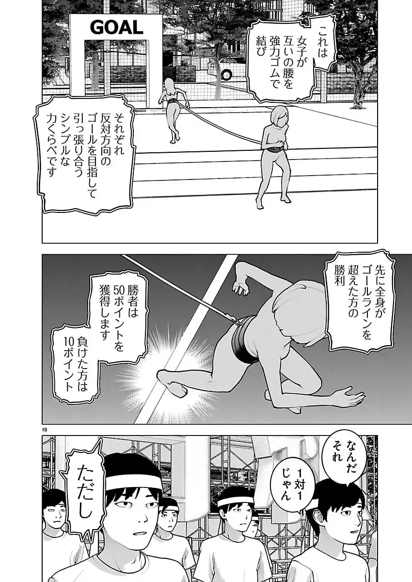 P18
