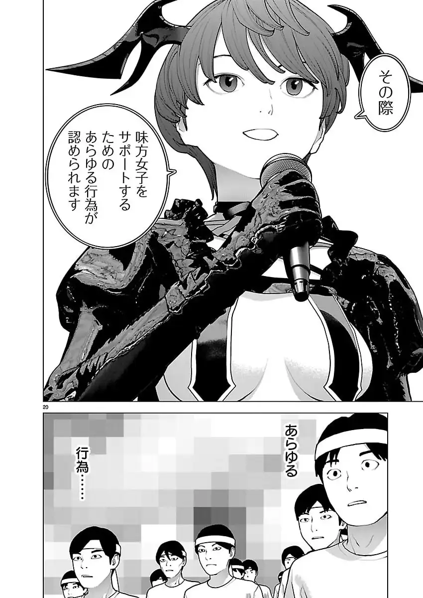 P20