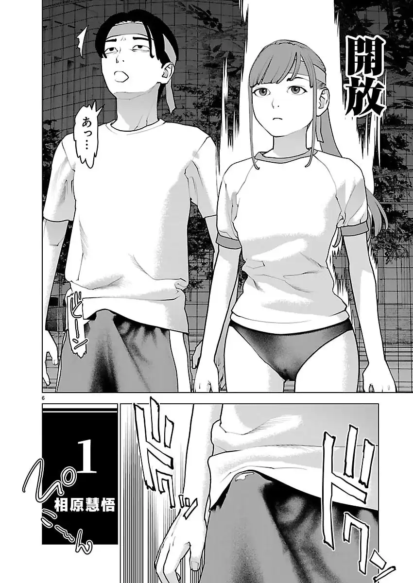P6