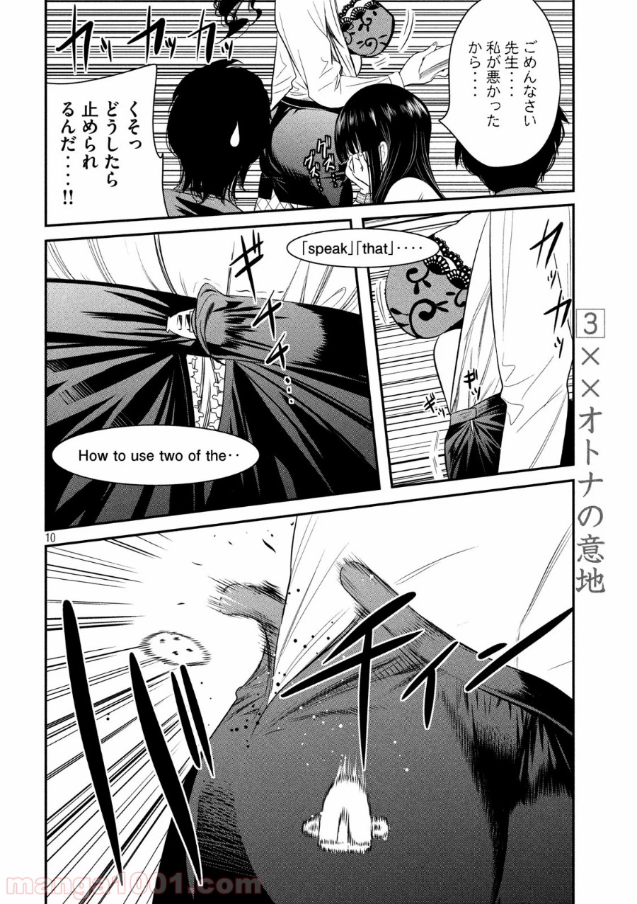 P10