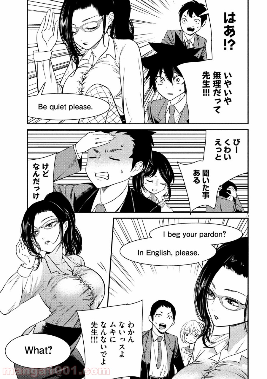 P5