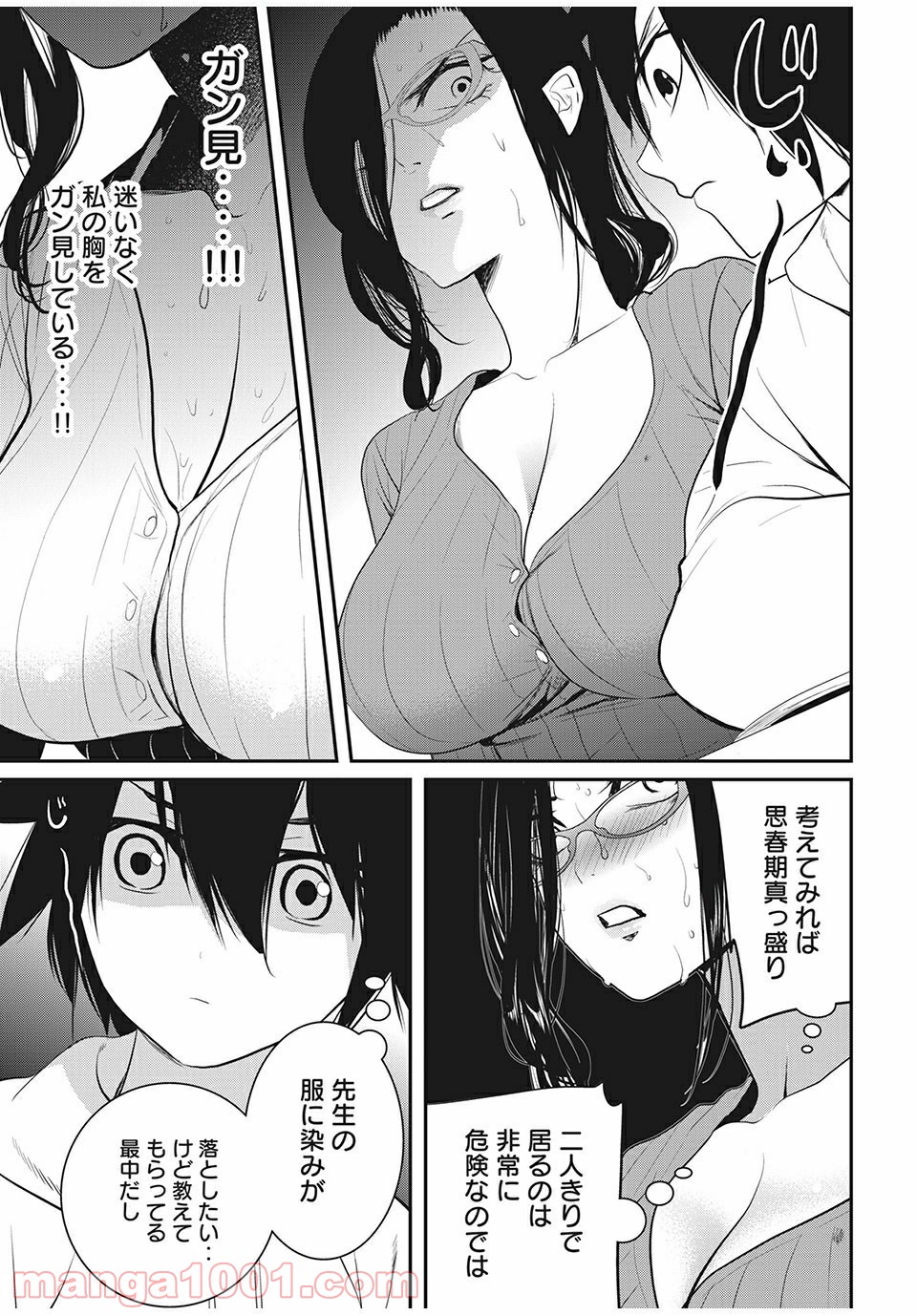 P11