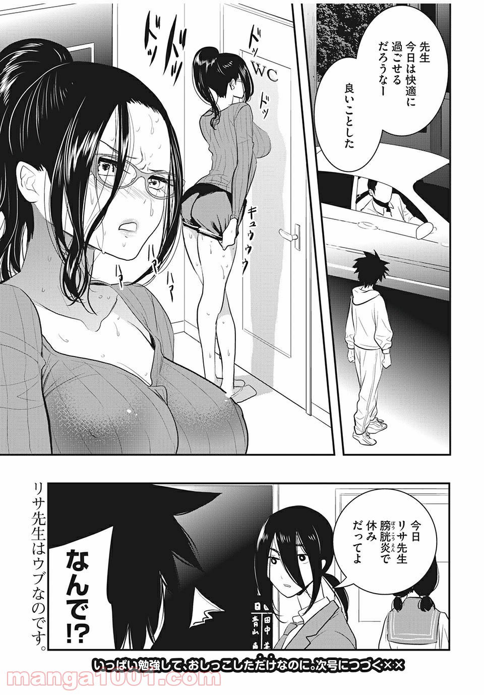 P15