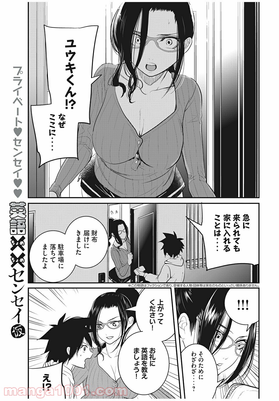 P3
