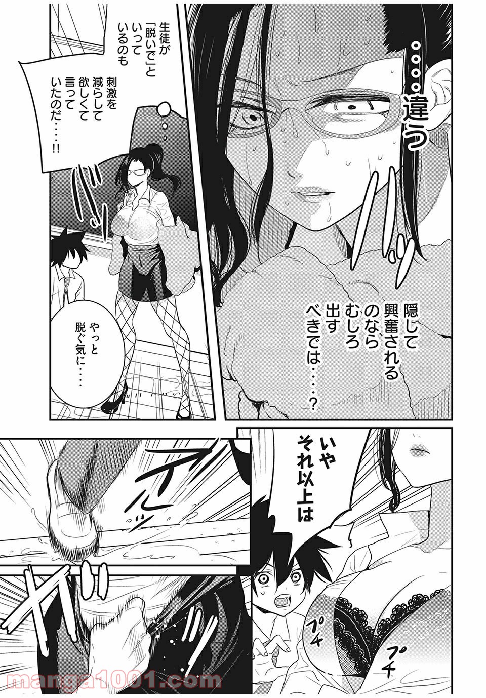 P11