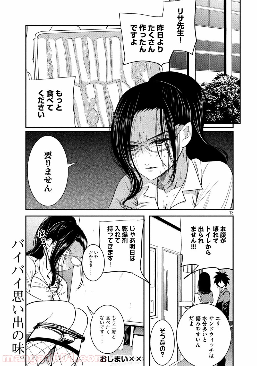 P13
