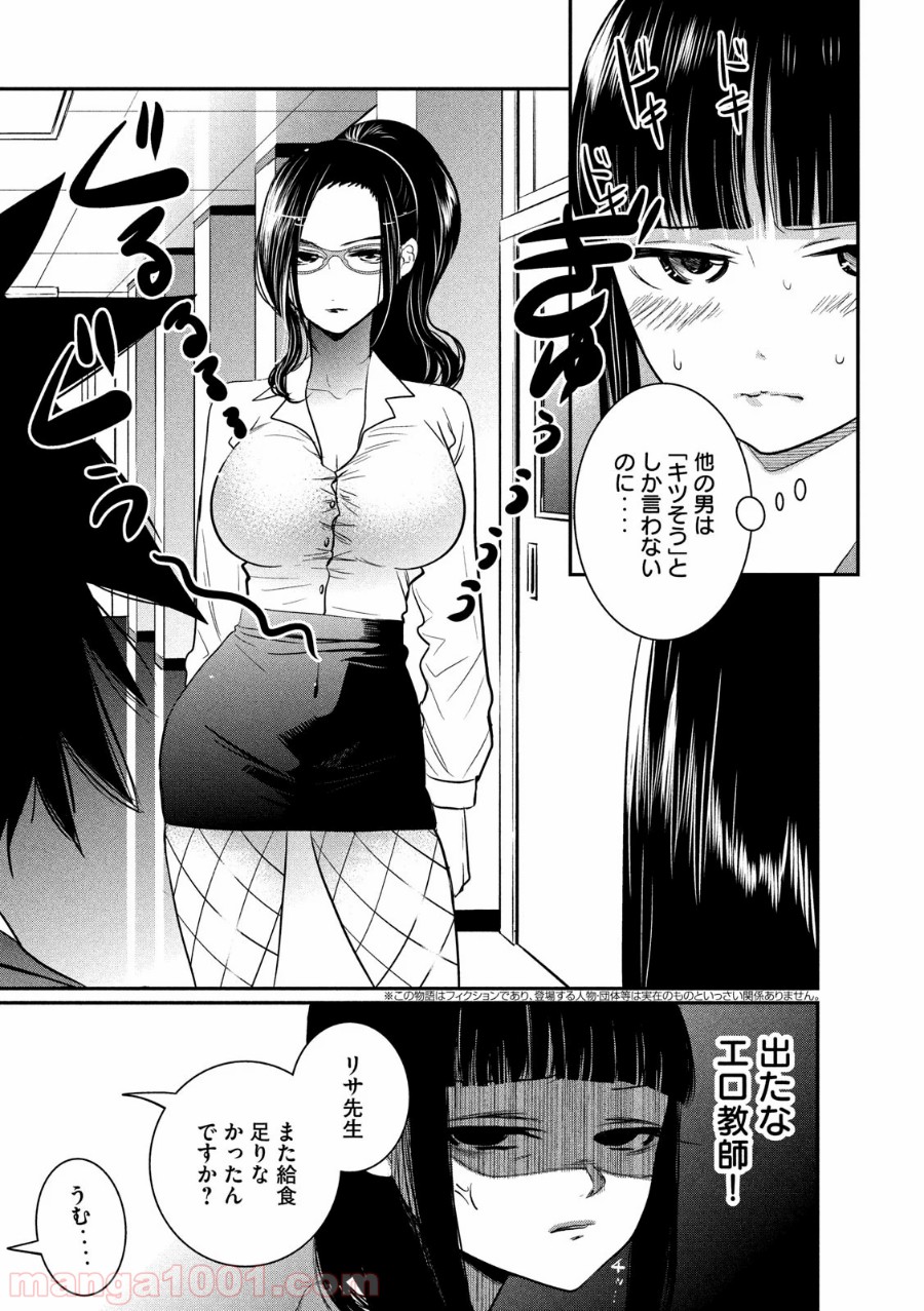 P3