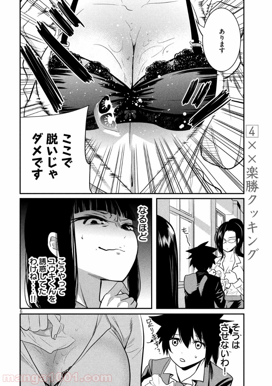 P6