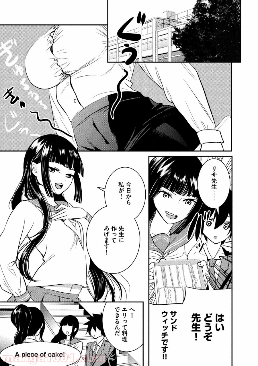 P7