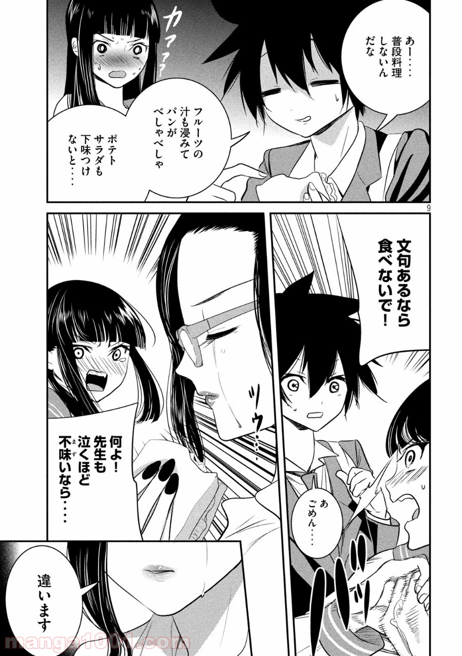 P9