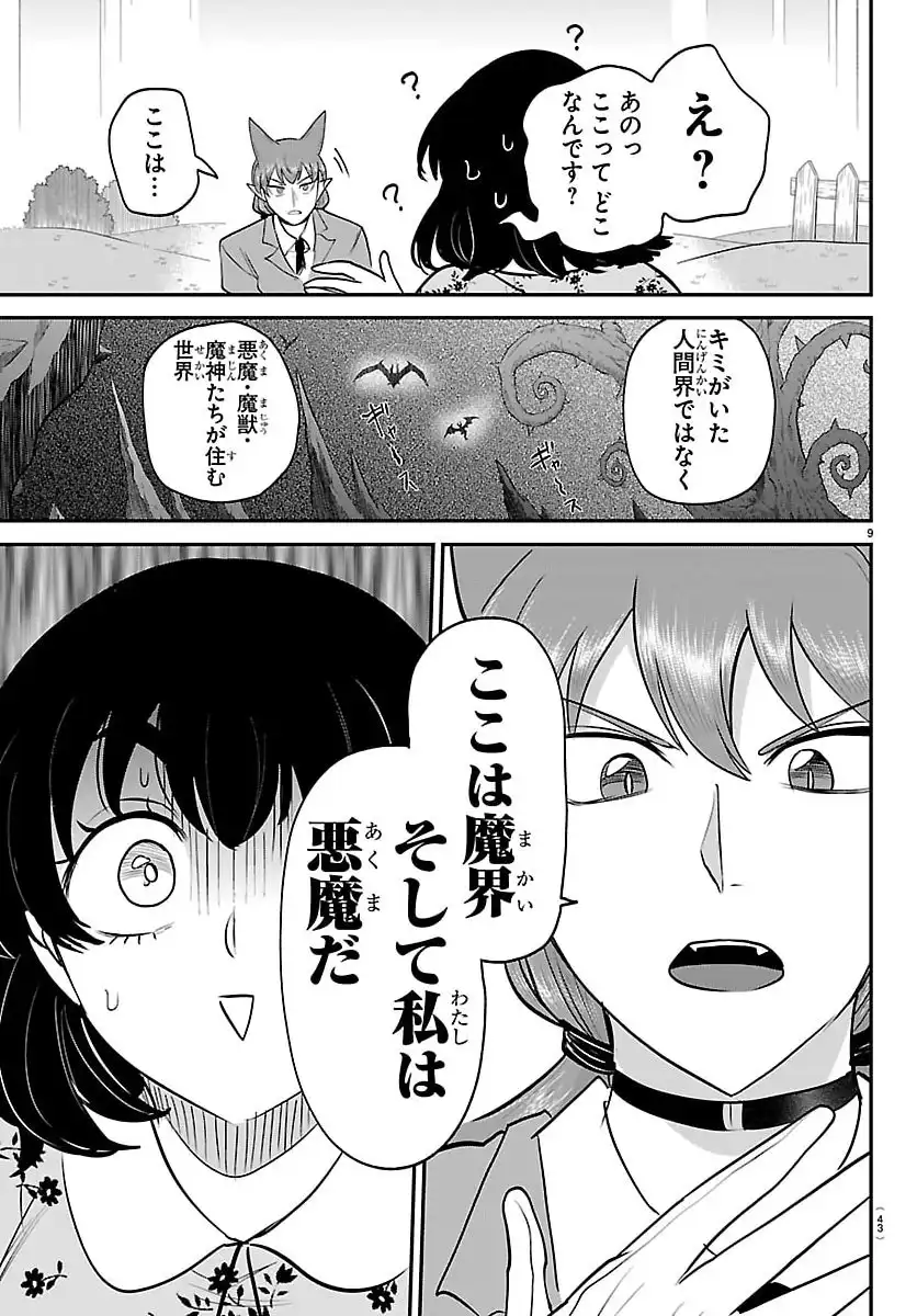 P9
