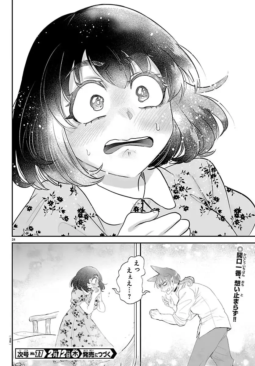 P27