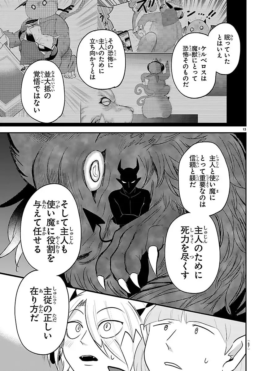 P13
