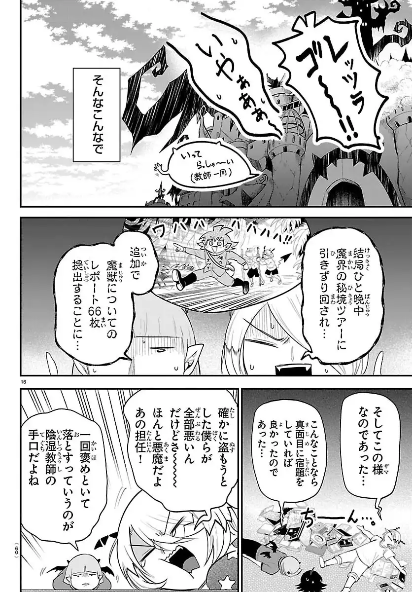 P16