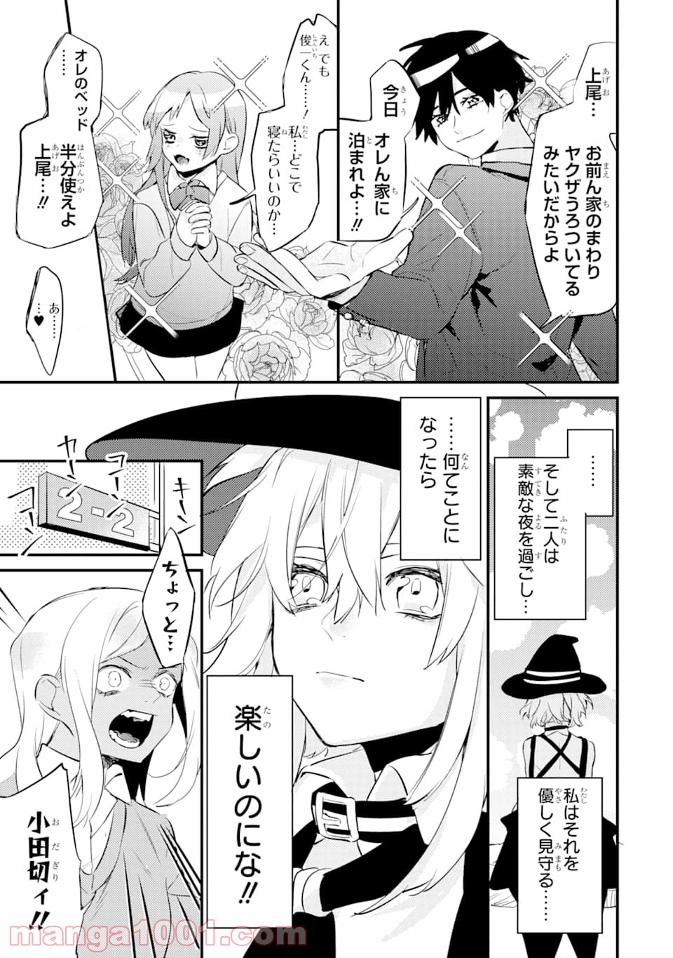 P16