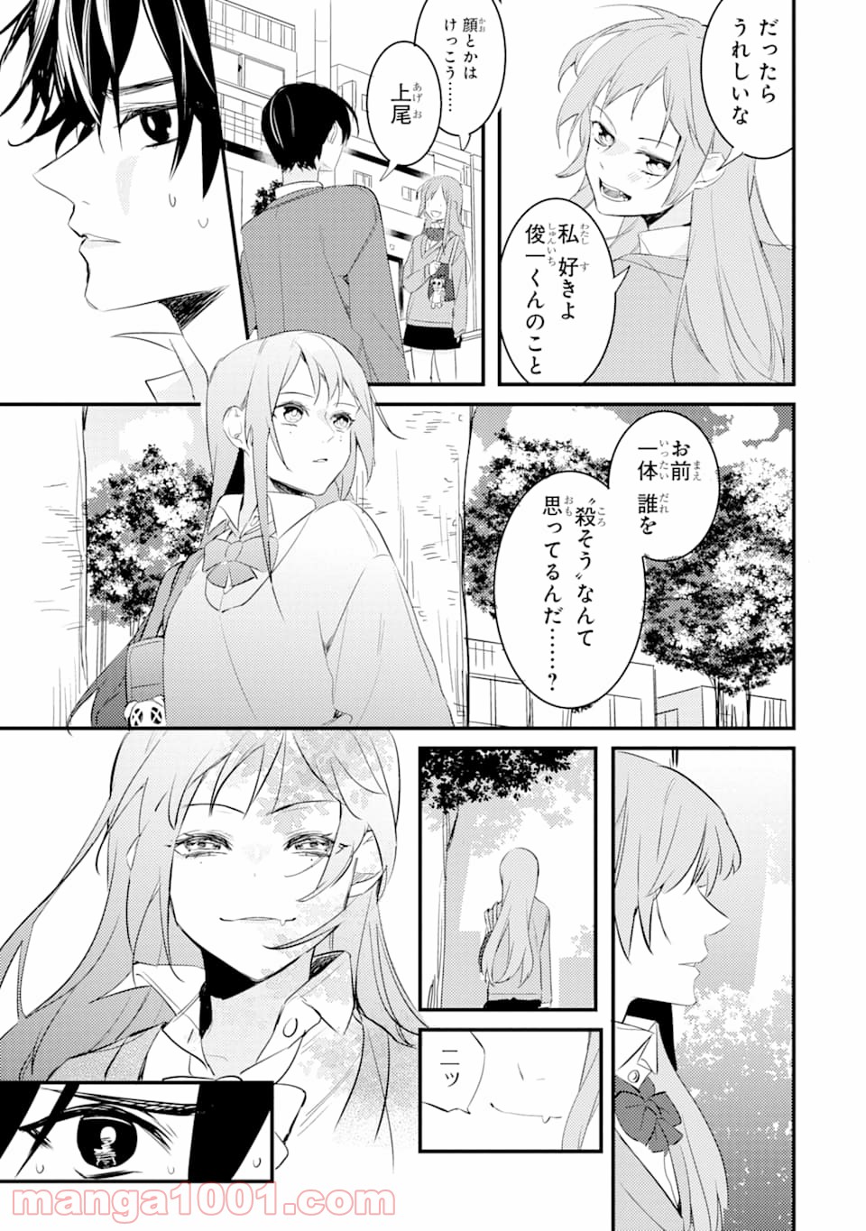 P38