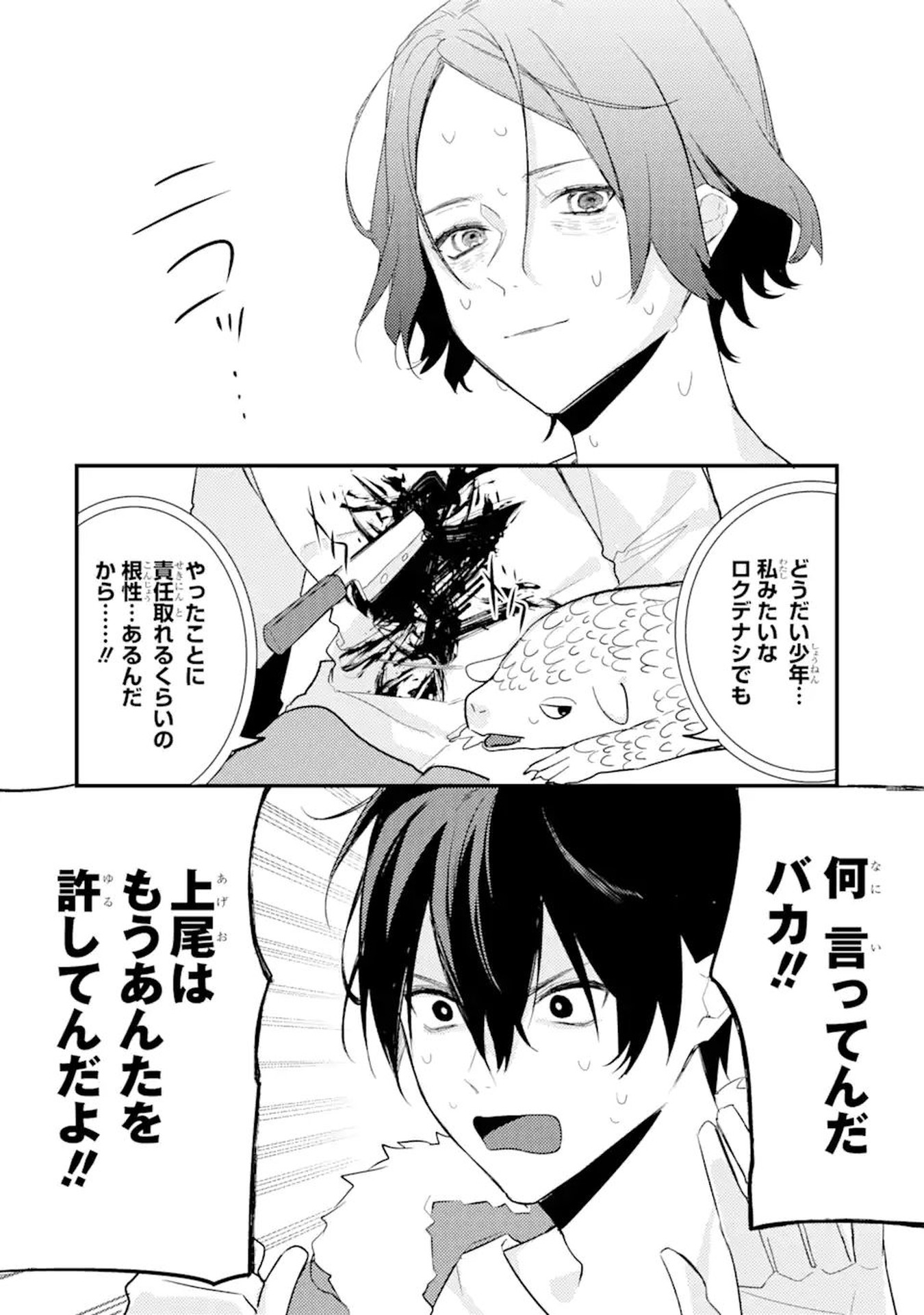 P38