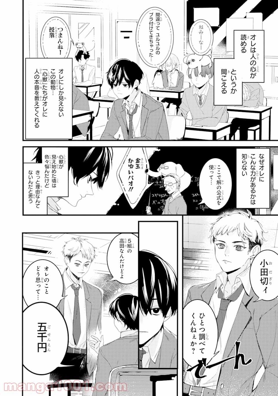 P5