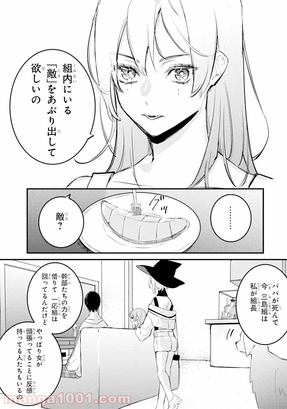 P10