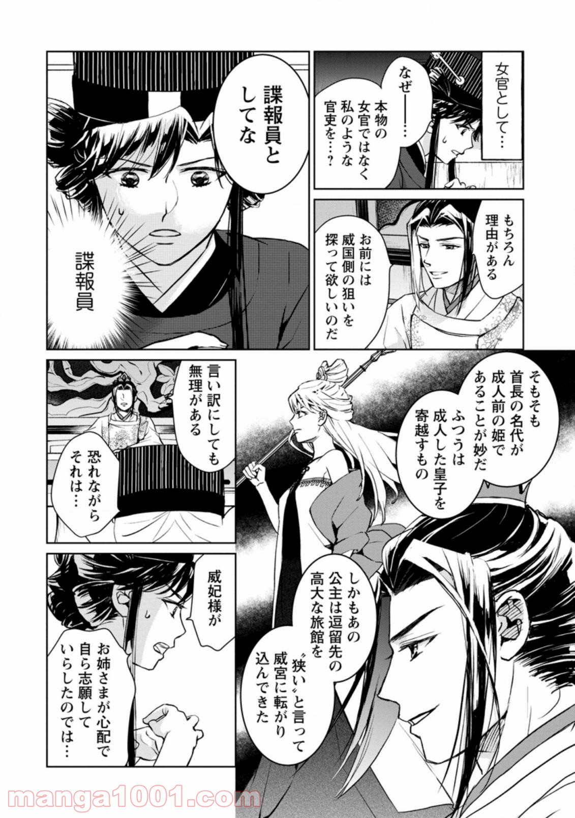 P4