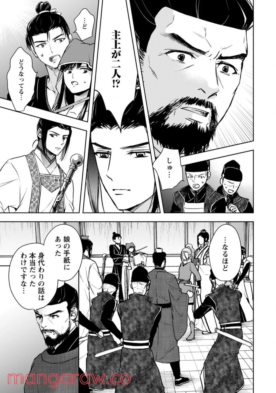 P19