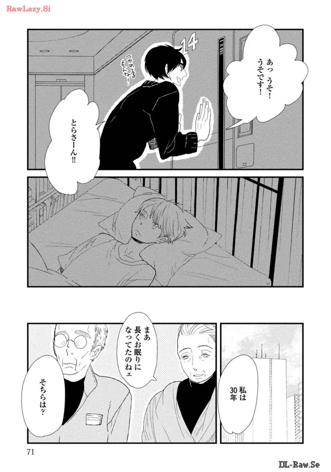 P23