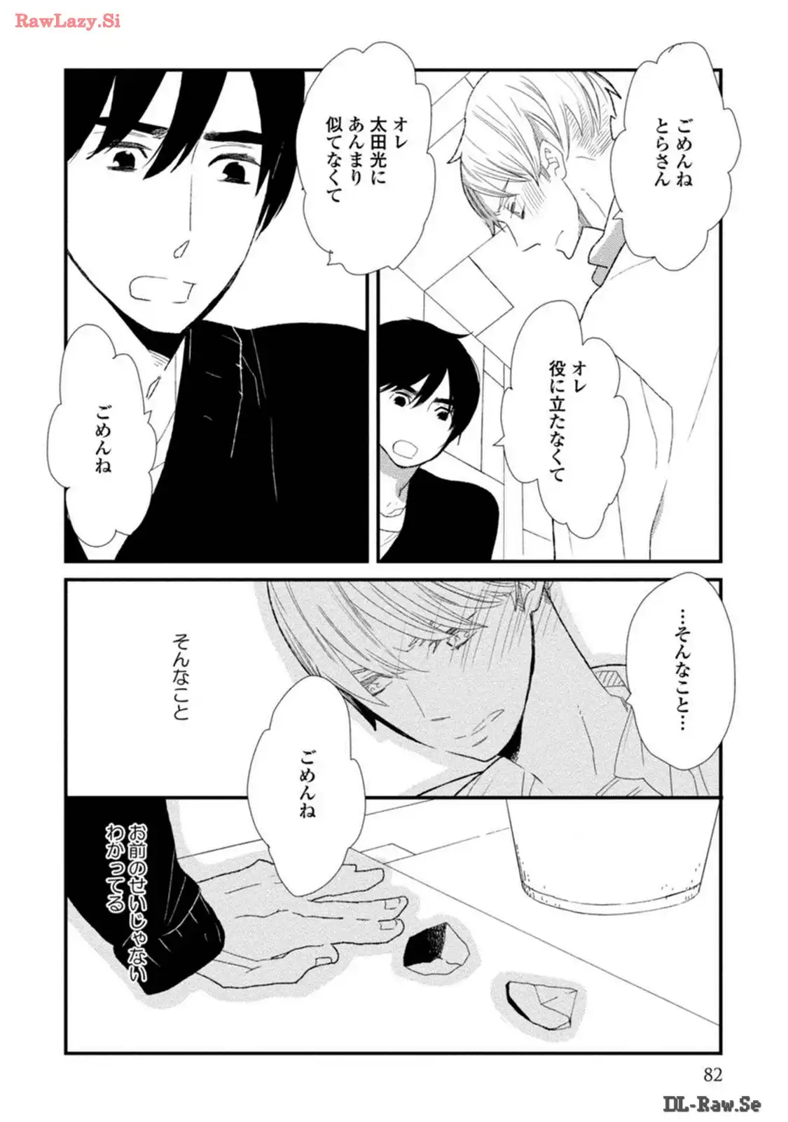 P34