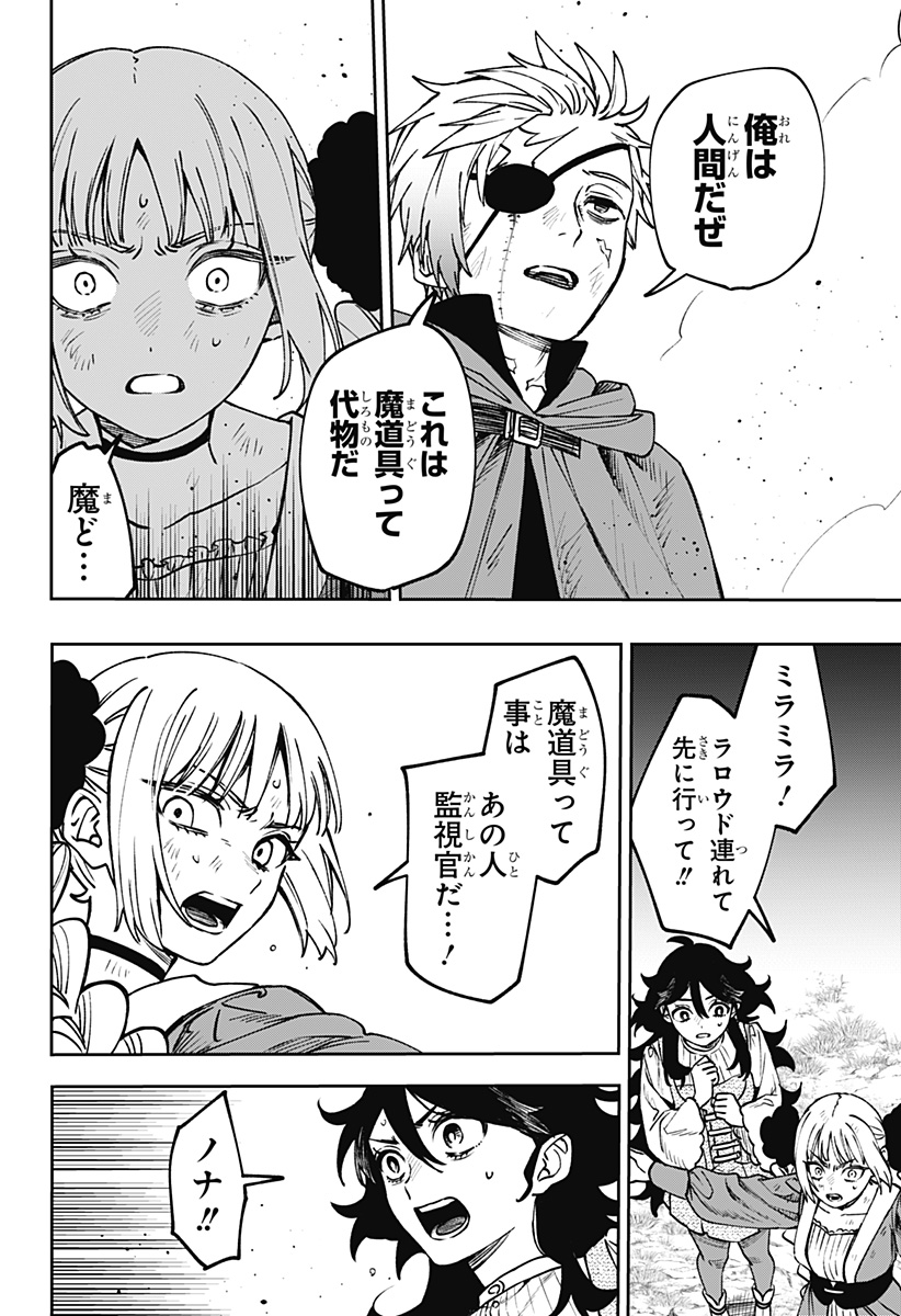P22