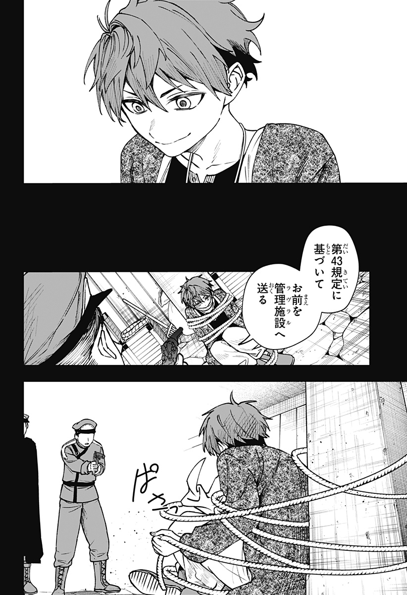P4