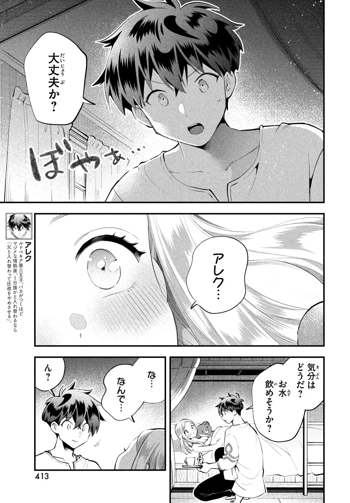P3