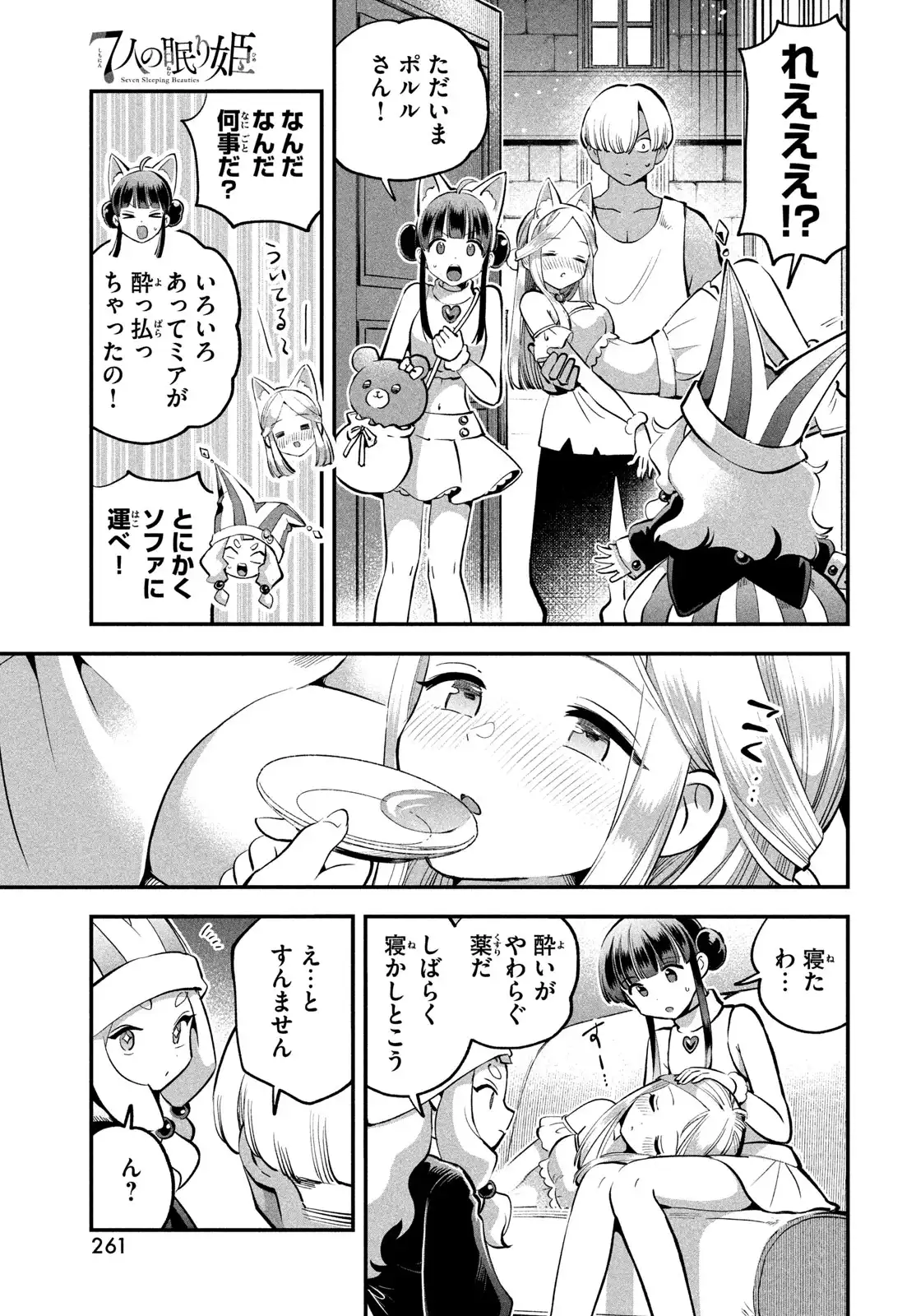 P13