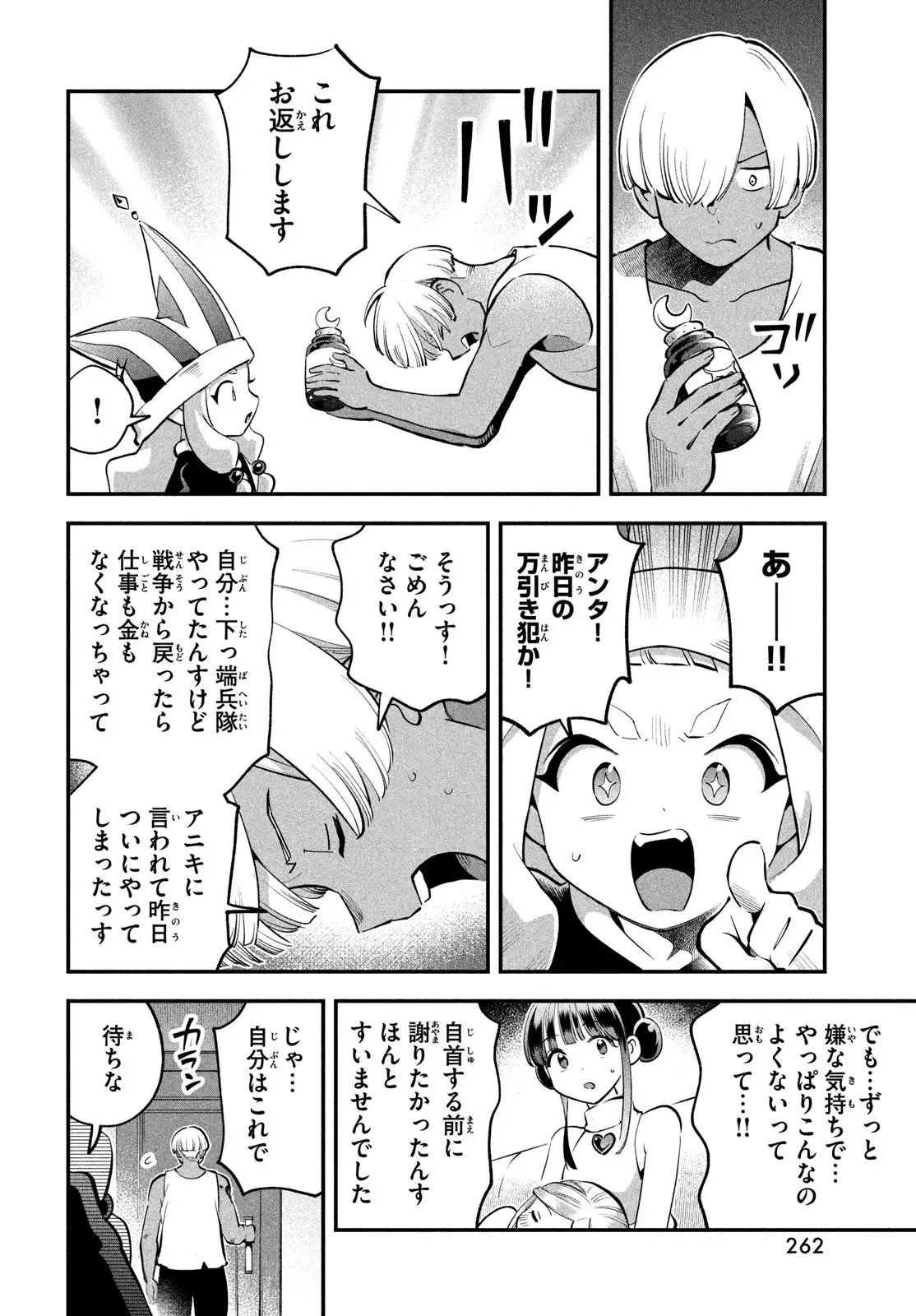 P14