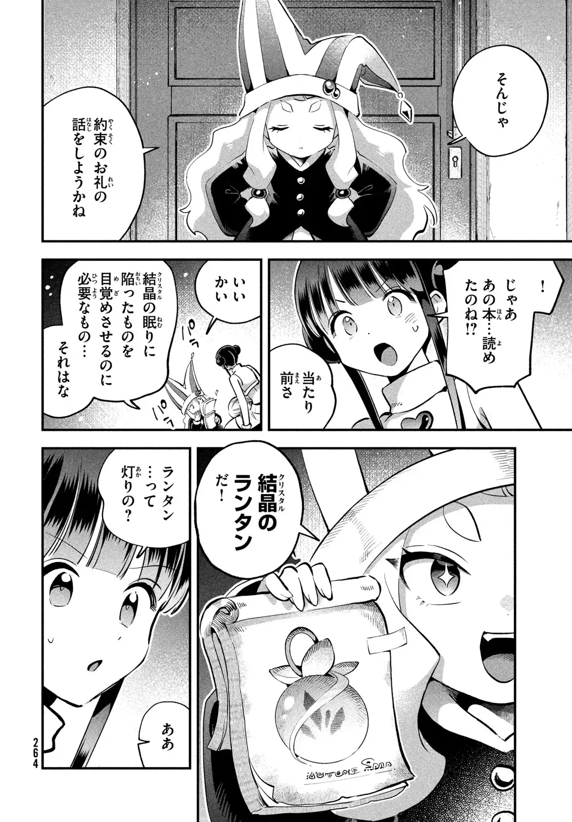 P16