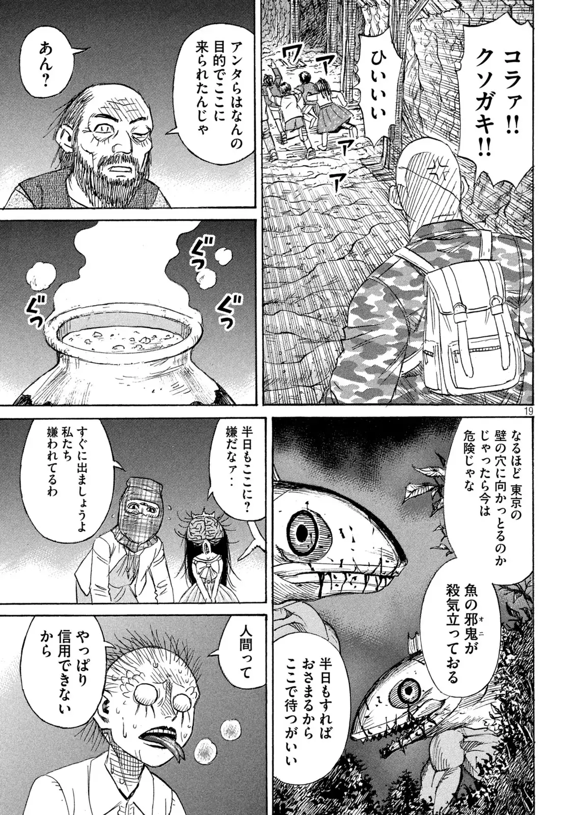 P19