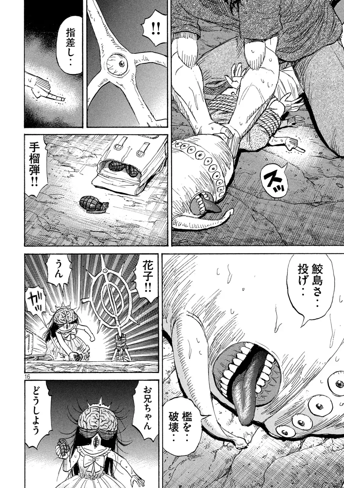 P16
