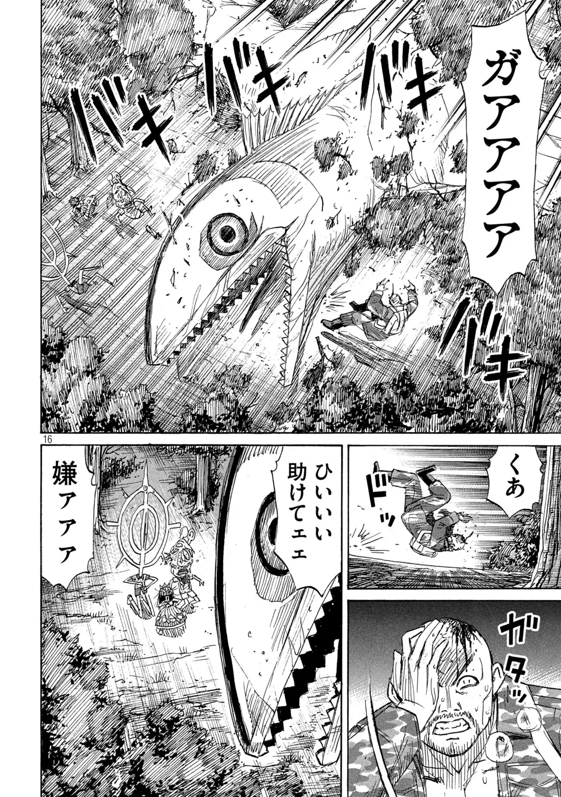 P16