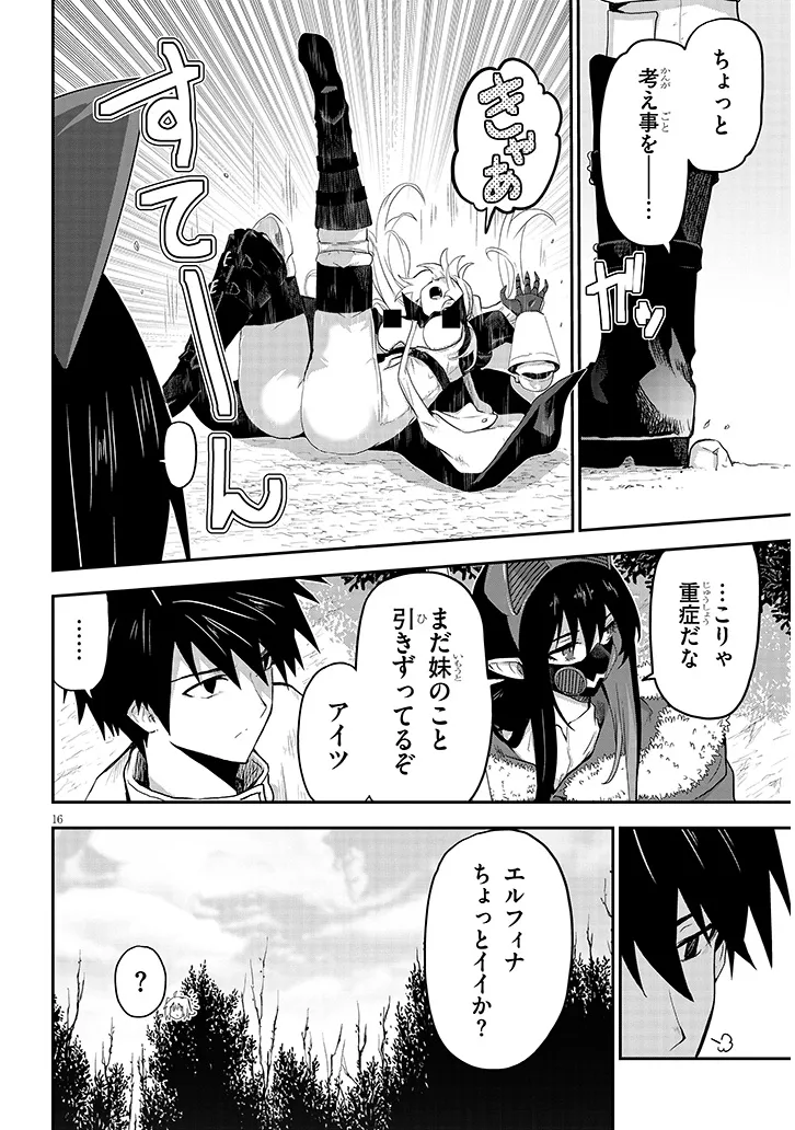 P16