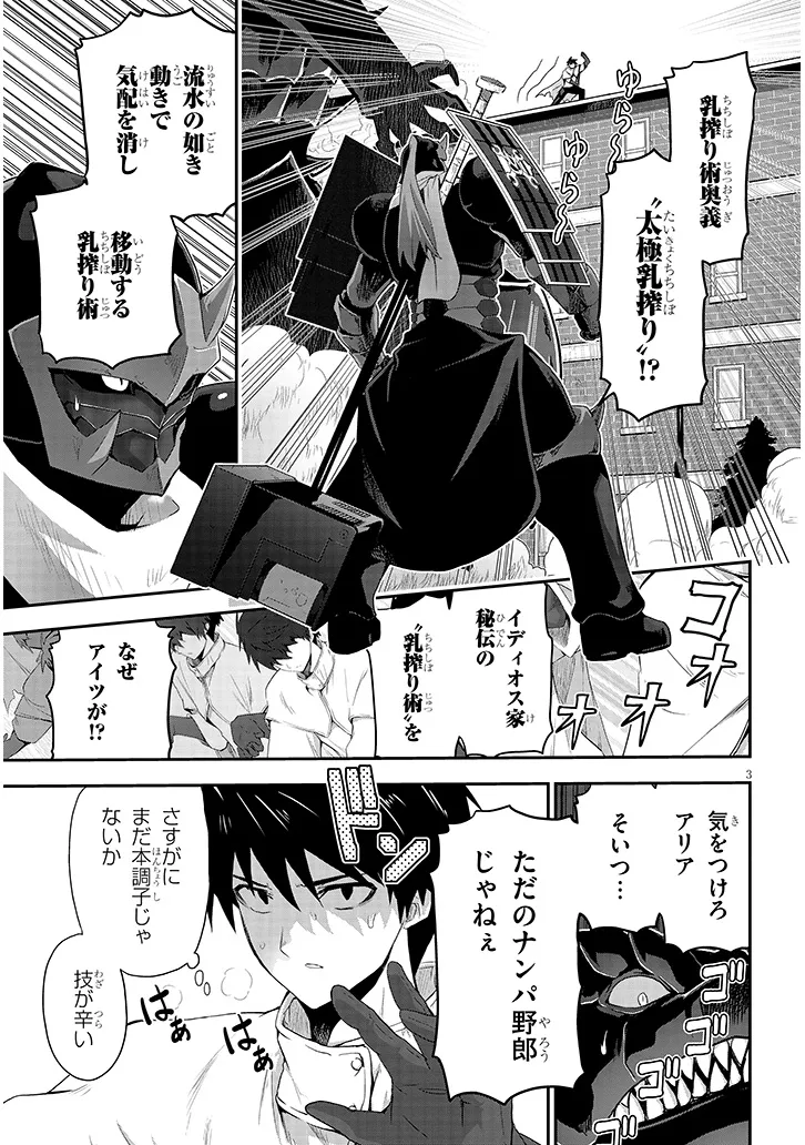 P3