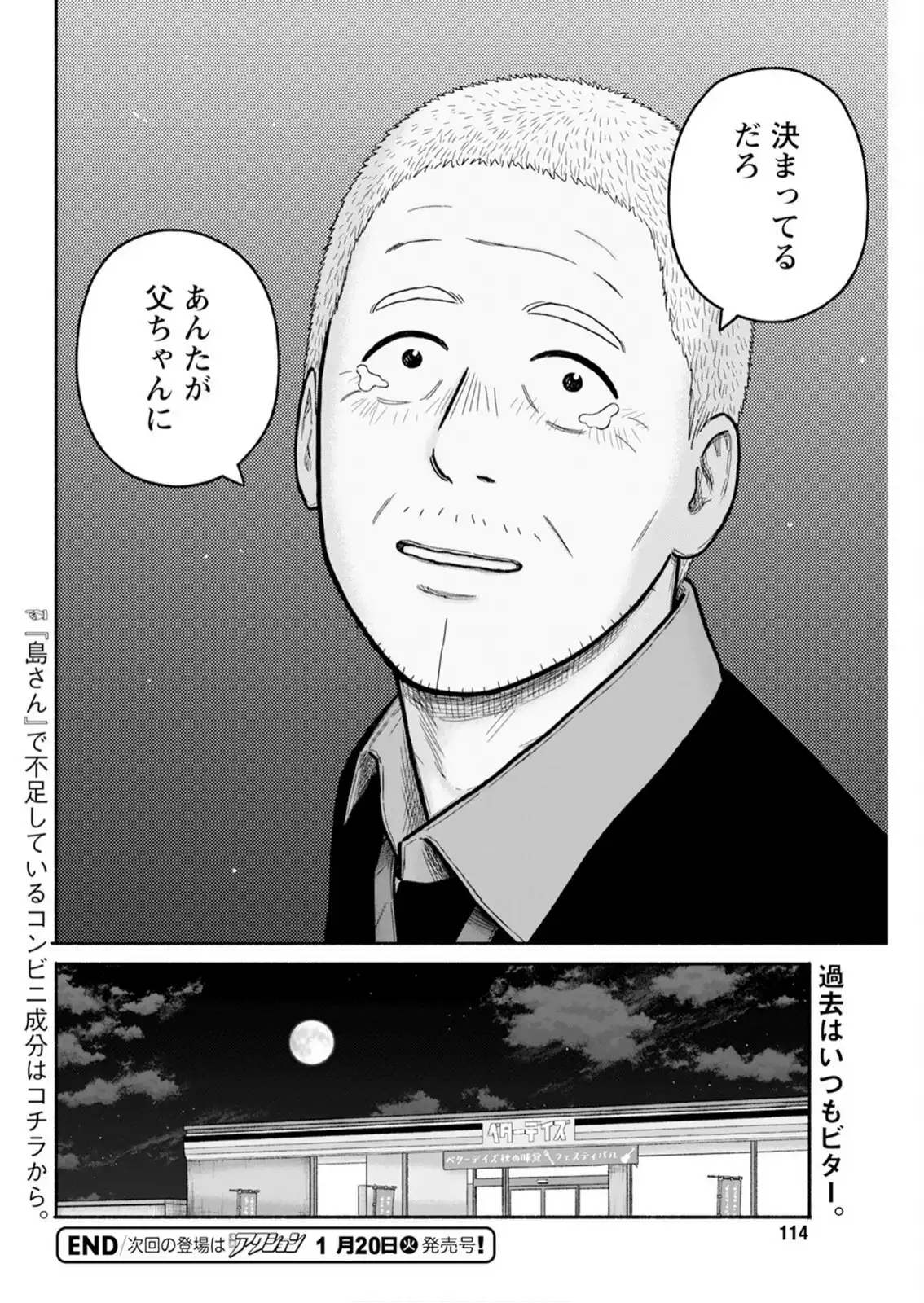 P20