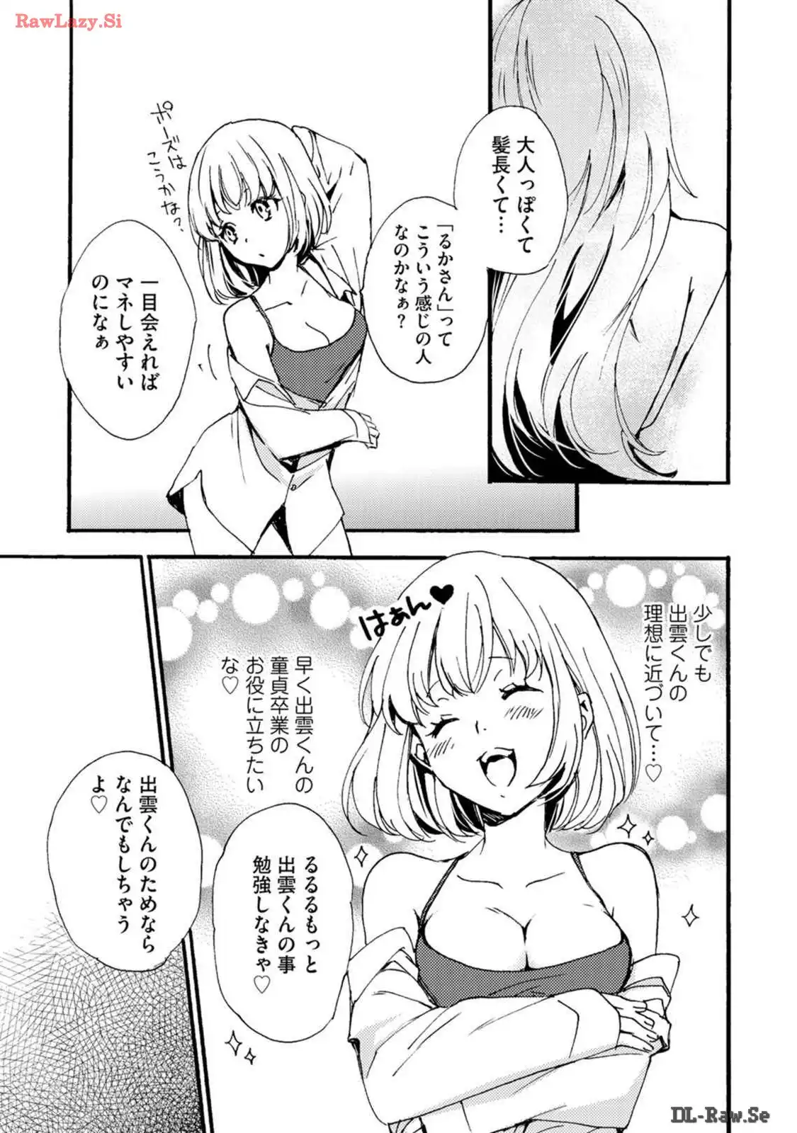 P21