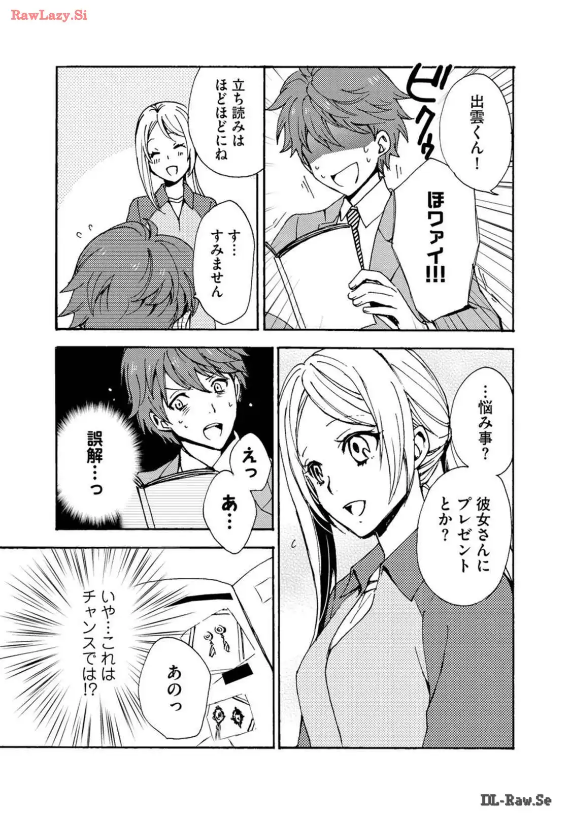 P7