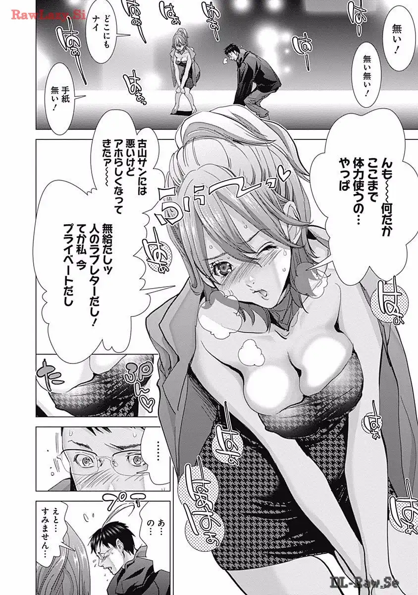 P18