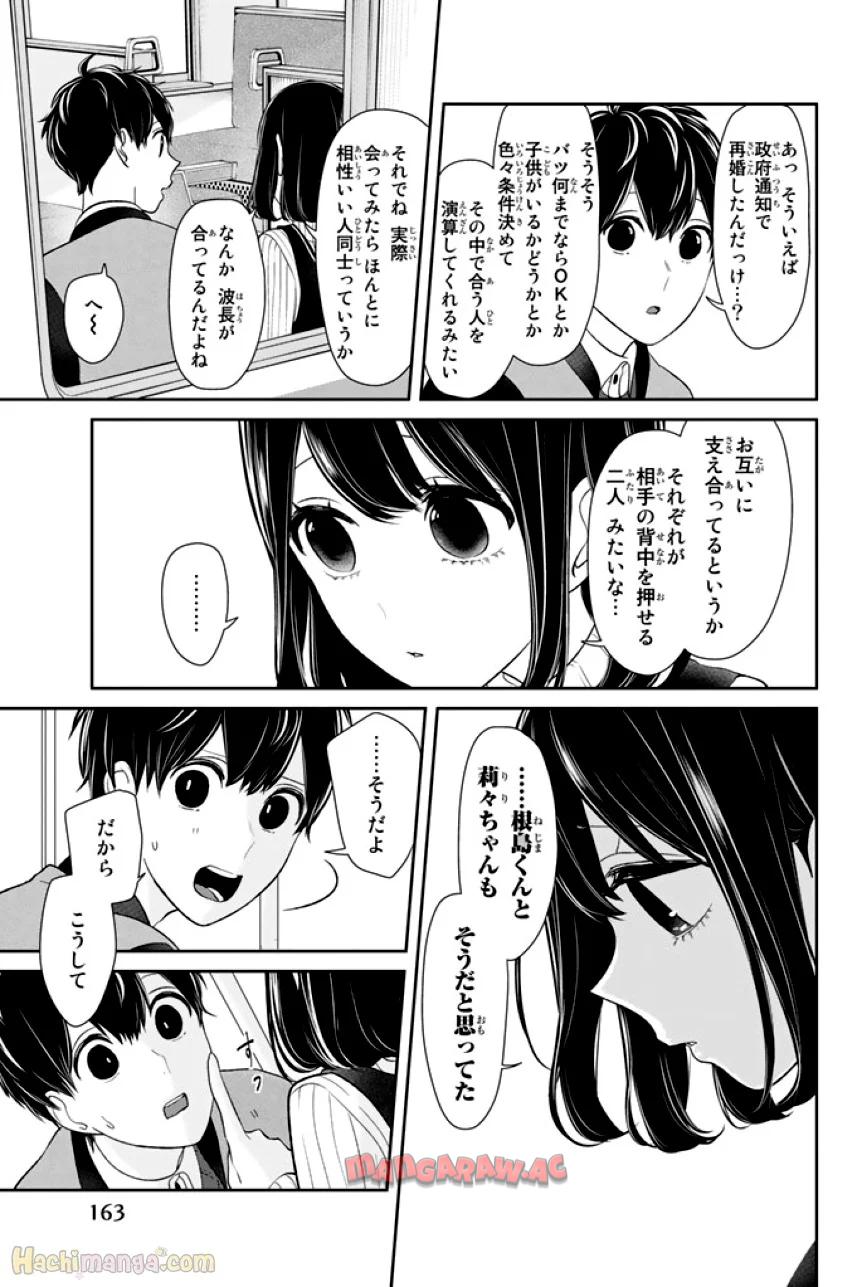 P164