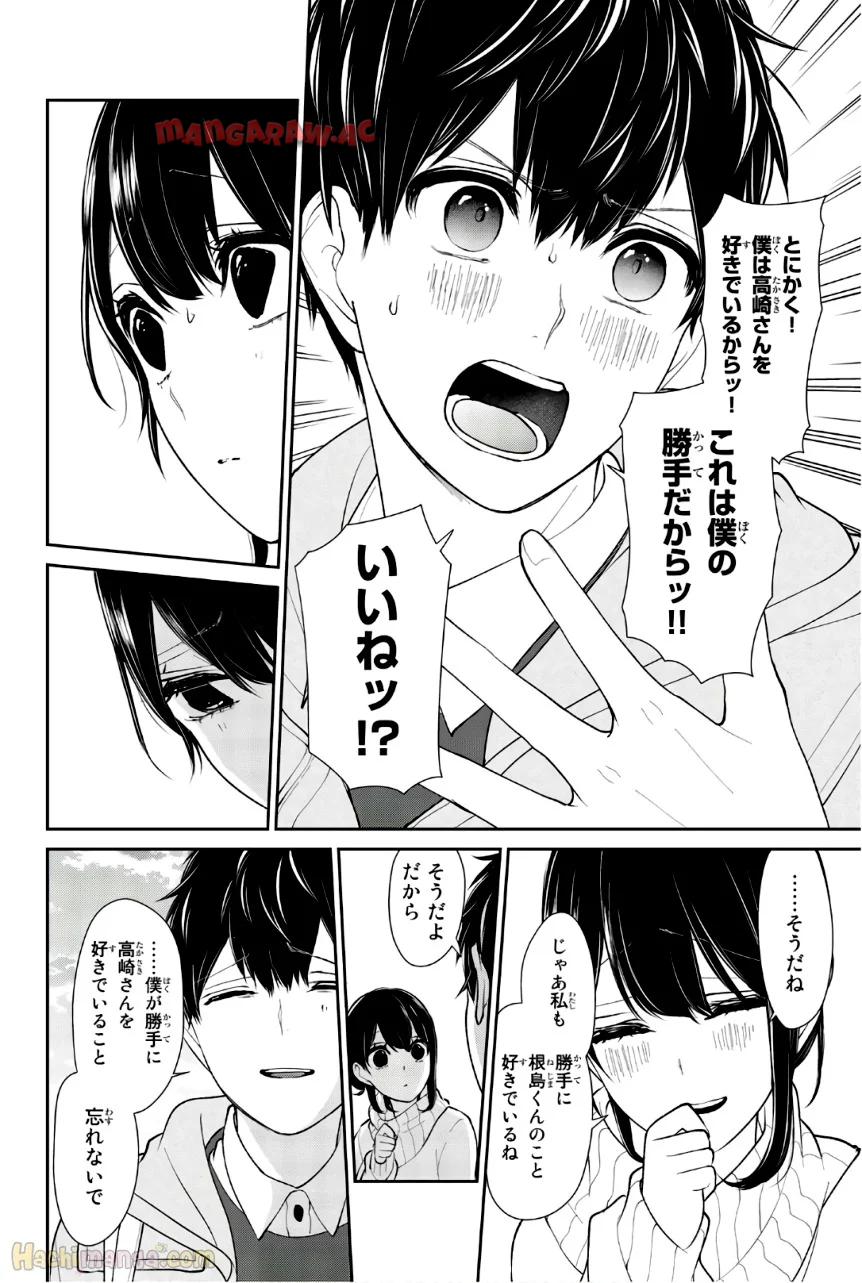 P79
