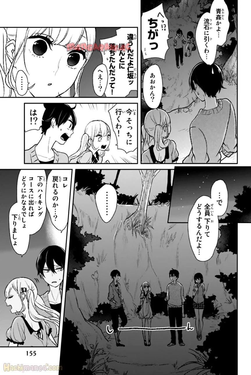 P156