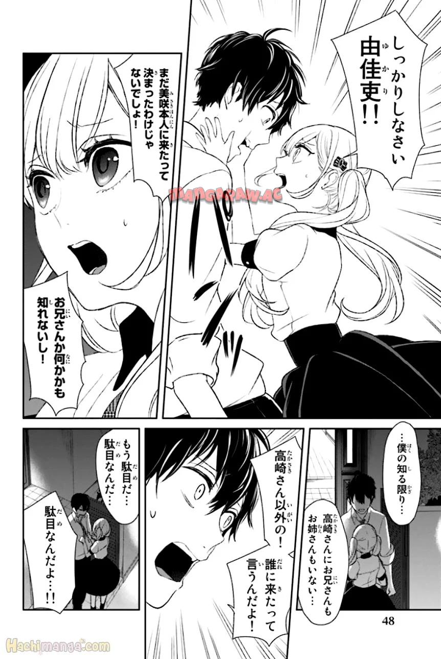 P49