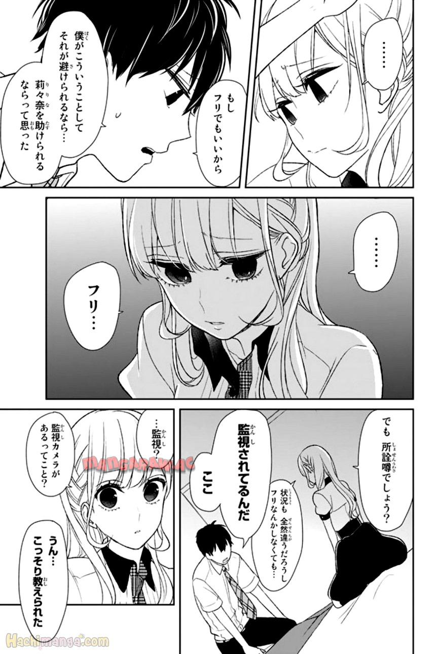 P114