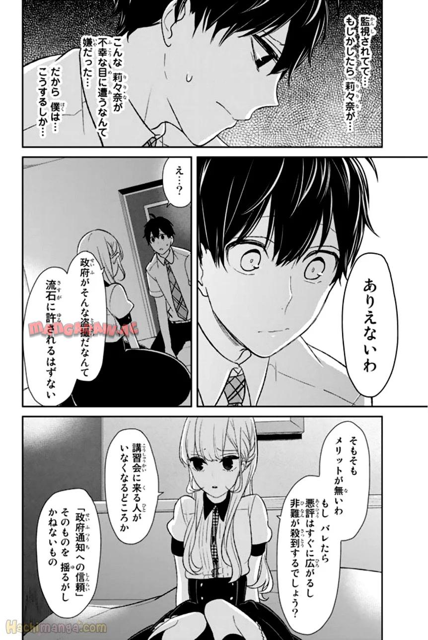 P115