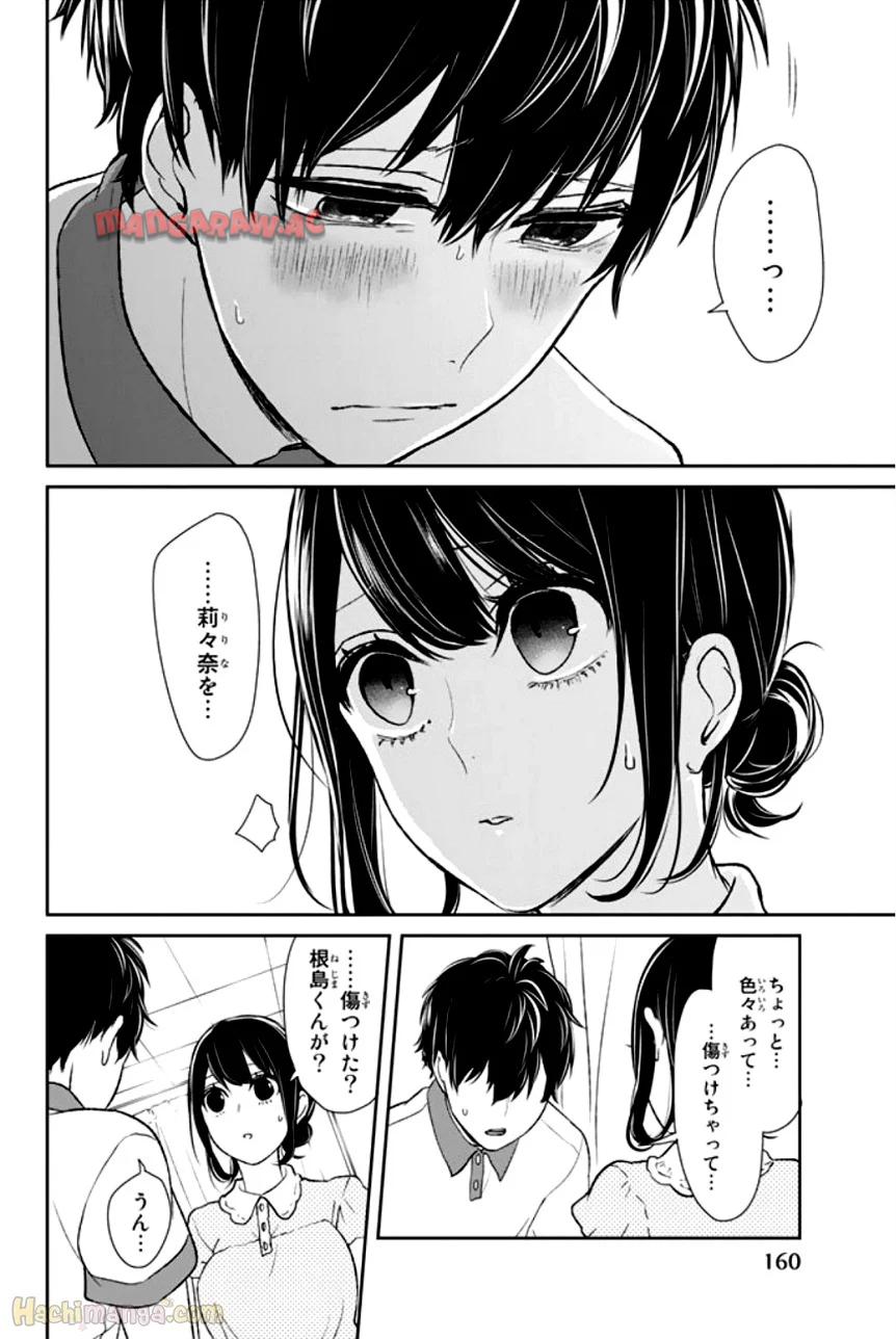 P161
